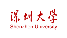 深圳大学